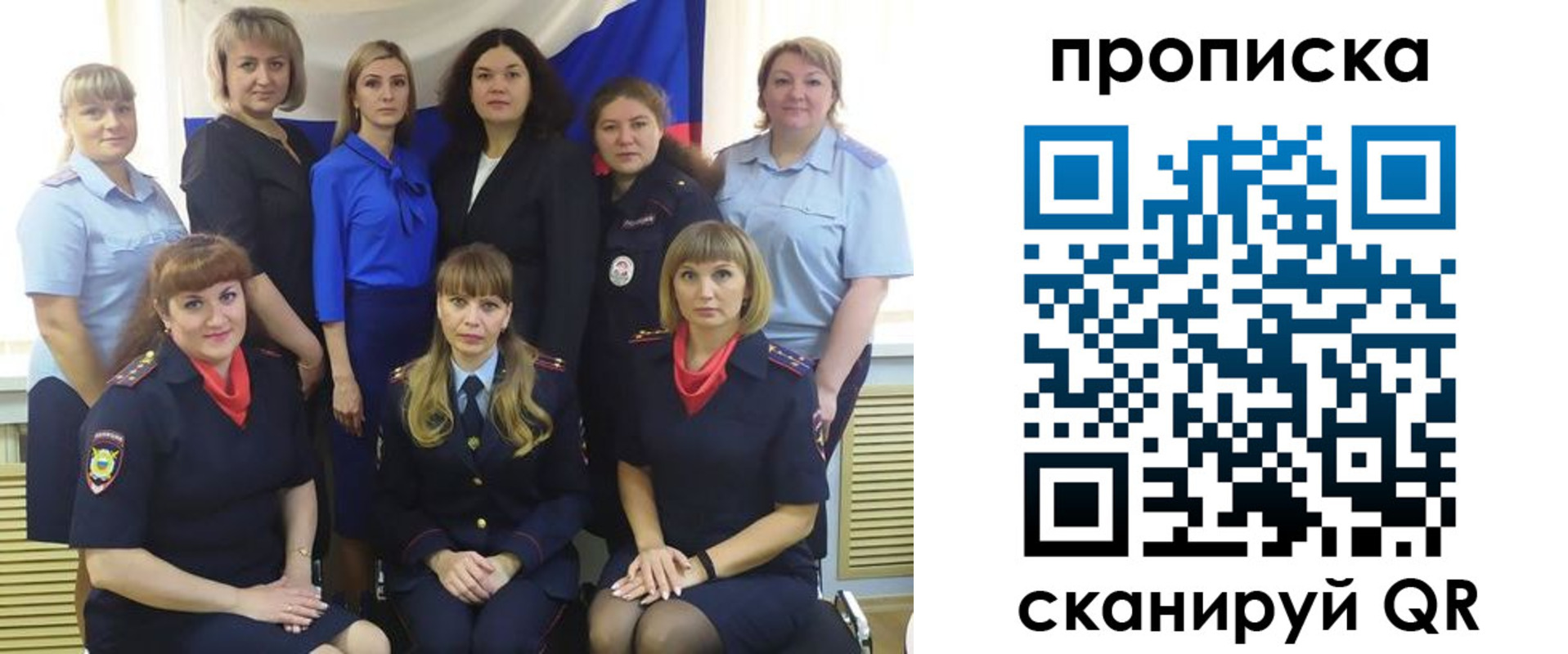 временная регистрация надежно в Сясьстрое