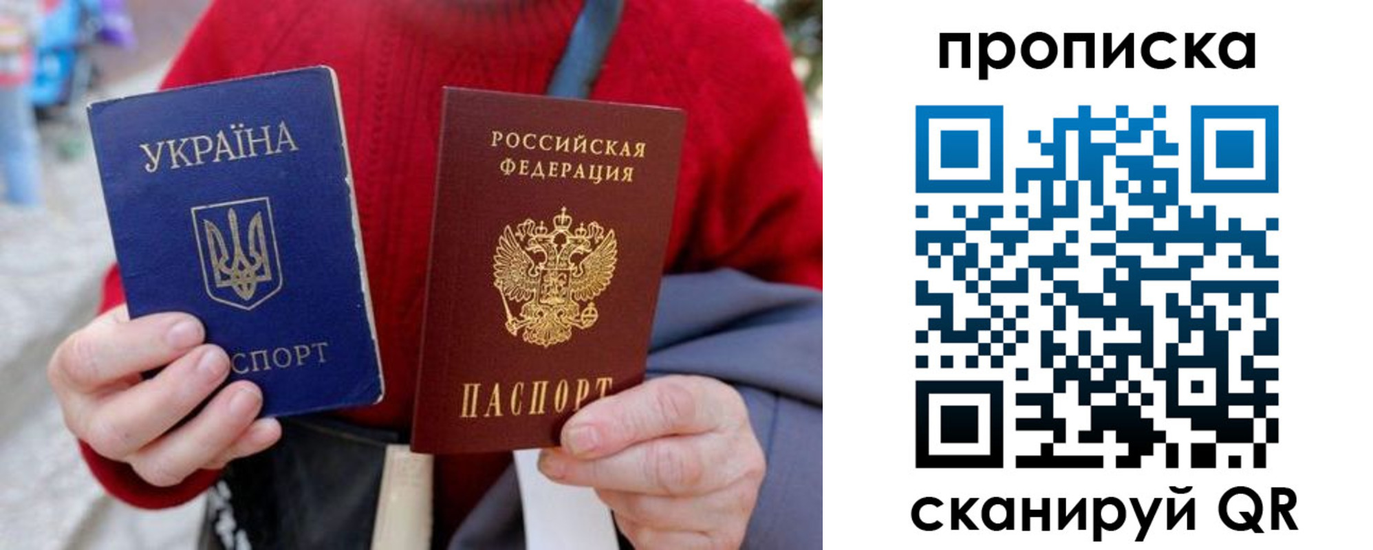 регистрация в Сясьстрое