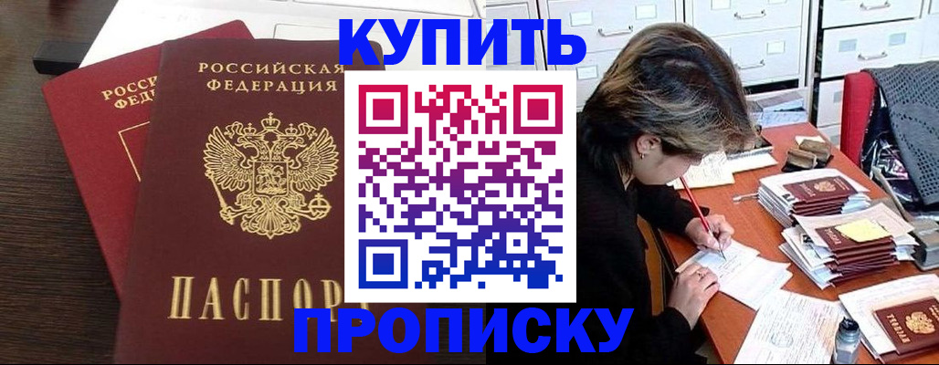 временная регистрация поиск в Сясьстрое