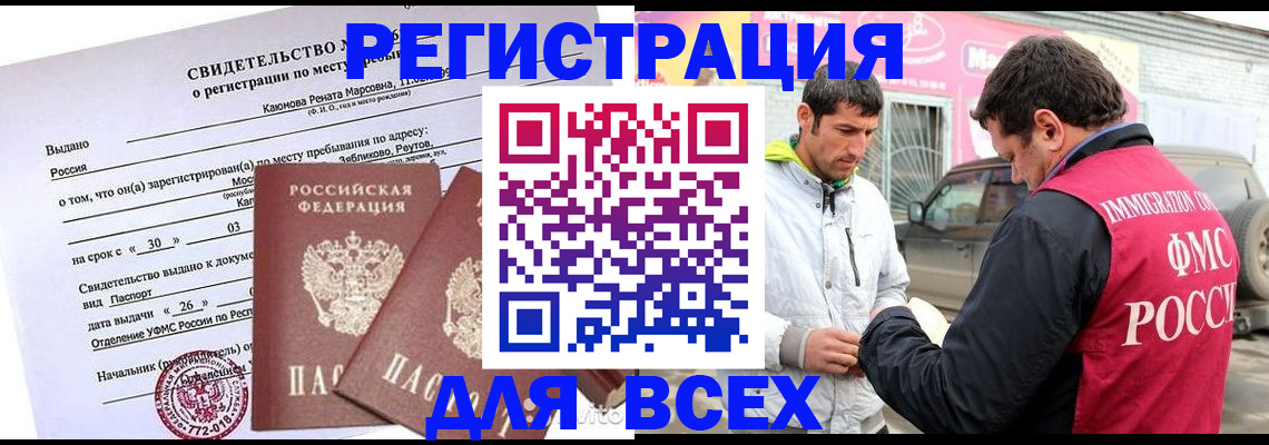 пропишу в квартире в Сясьстрое