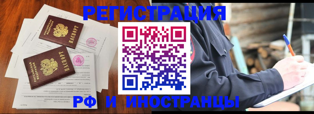 прописка 2025 в Сясьстрое