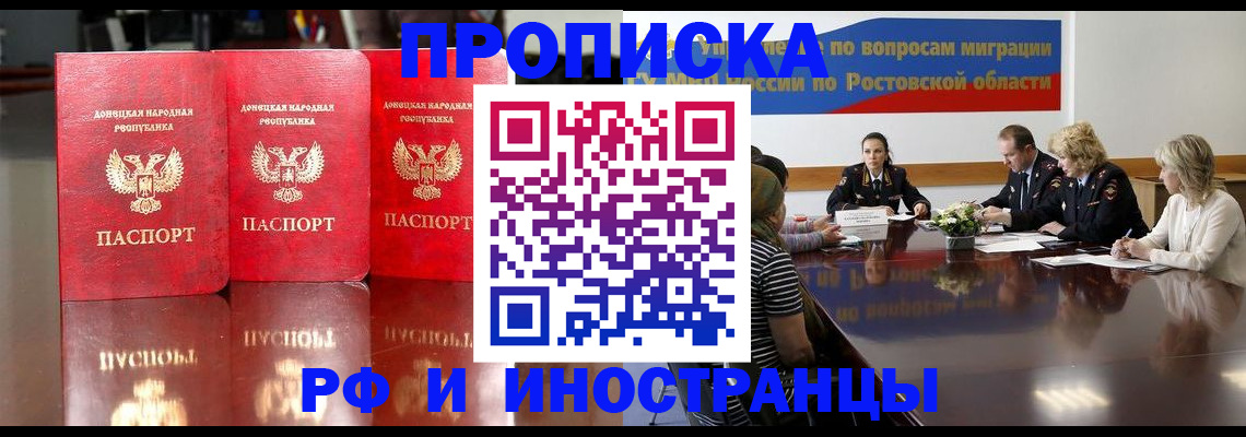 прописка гарантия в Сясьстрое