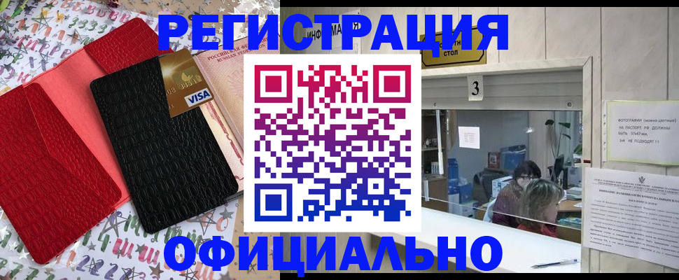 временная регистрация поиск в Сясьстрое
